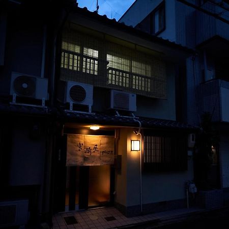 Miyazakiya Plus Kyoto Exterior foto